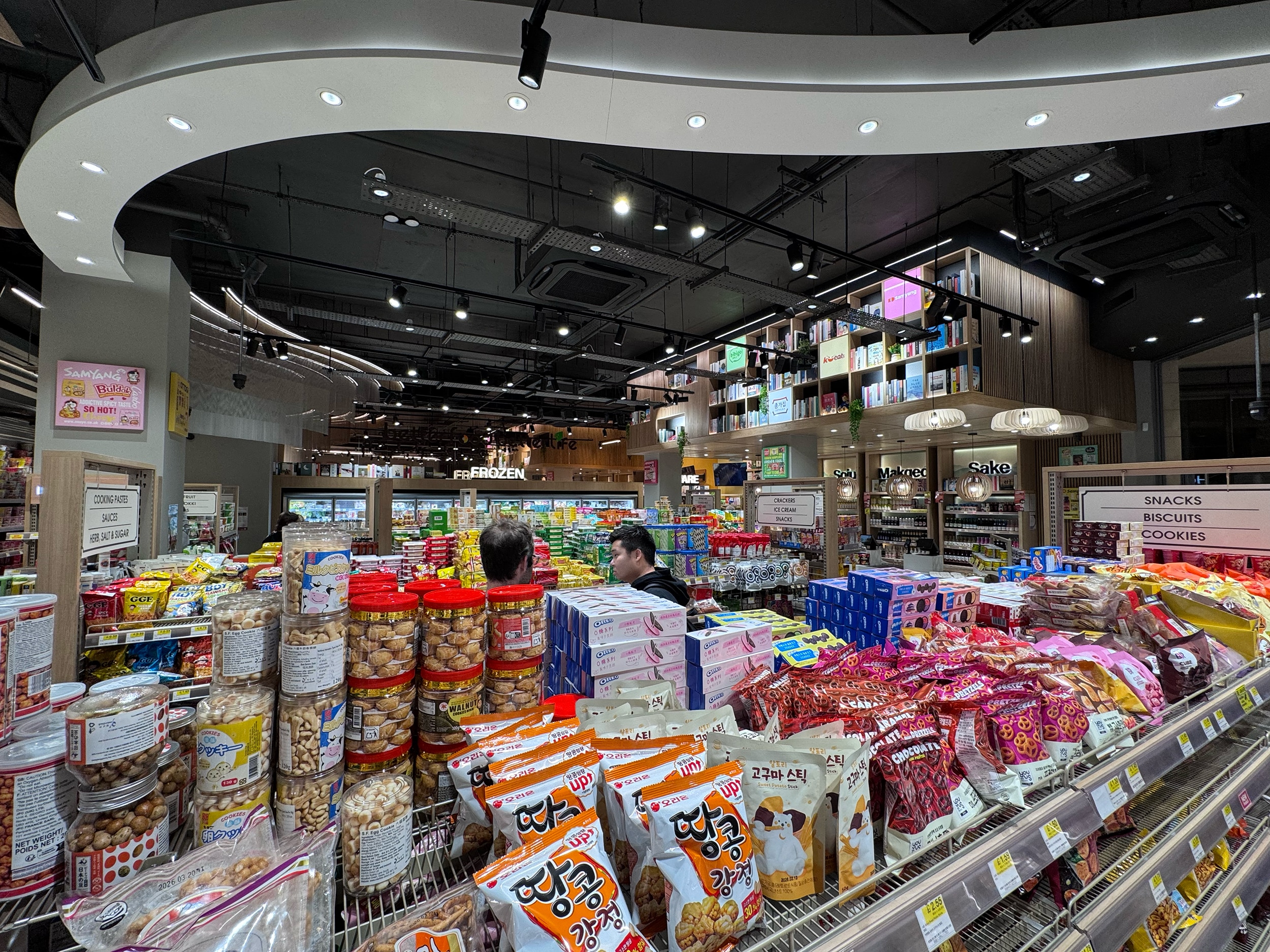 Oseyo magasin coréen