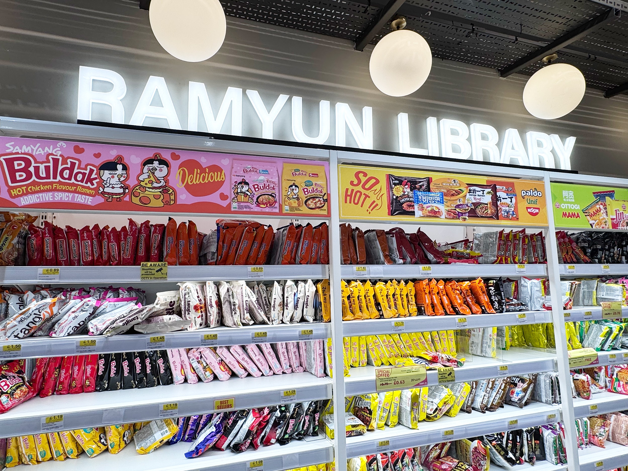 Oseyo magasin coréen