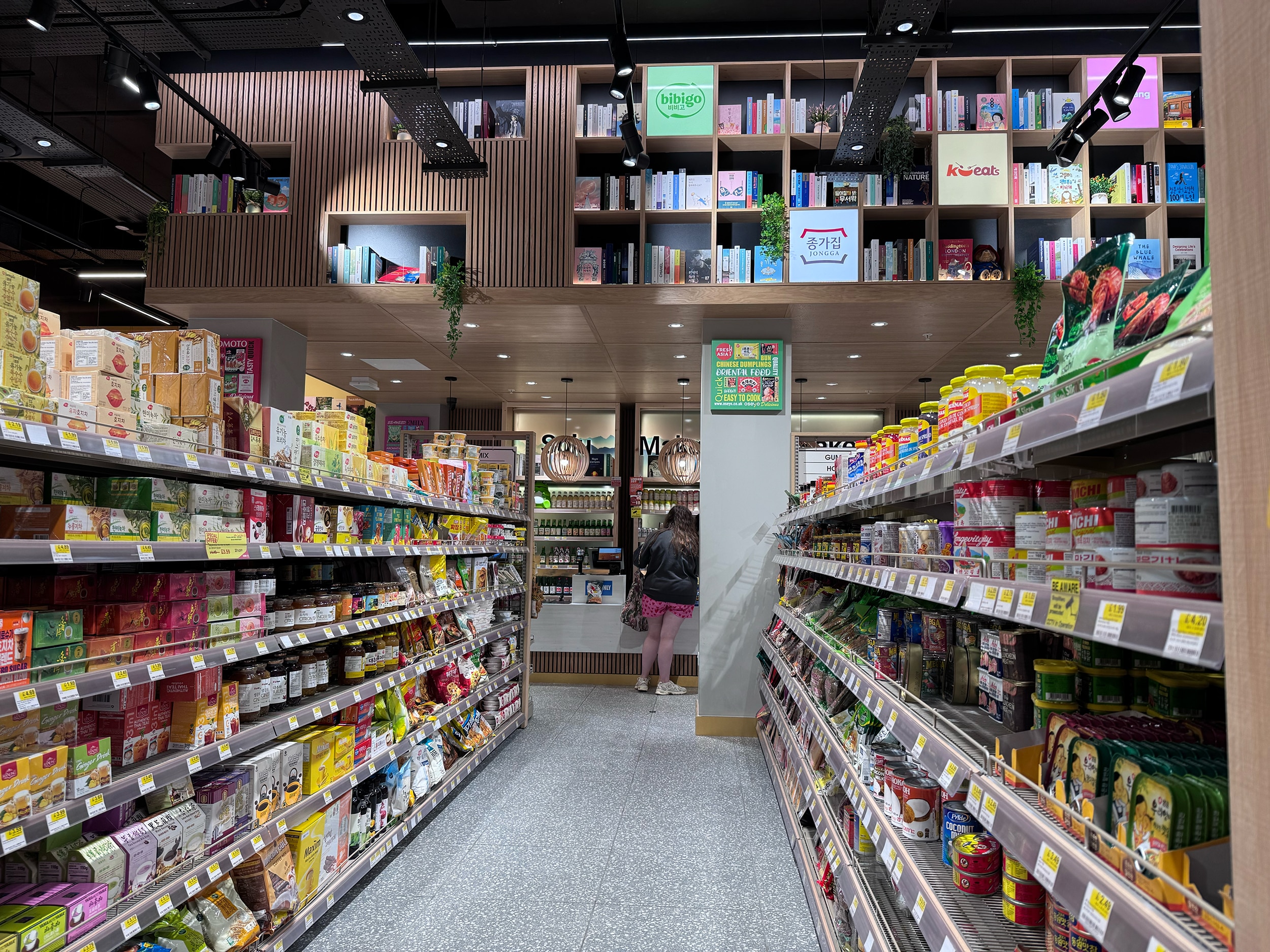 Oseyo magasin coréen