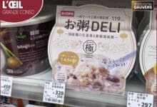 Les emballages au Japon