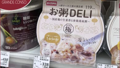 Les emballages au Japon